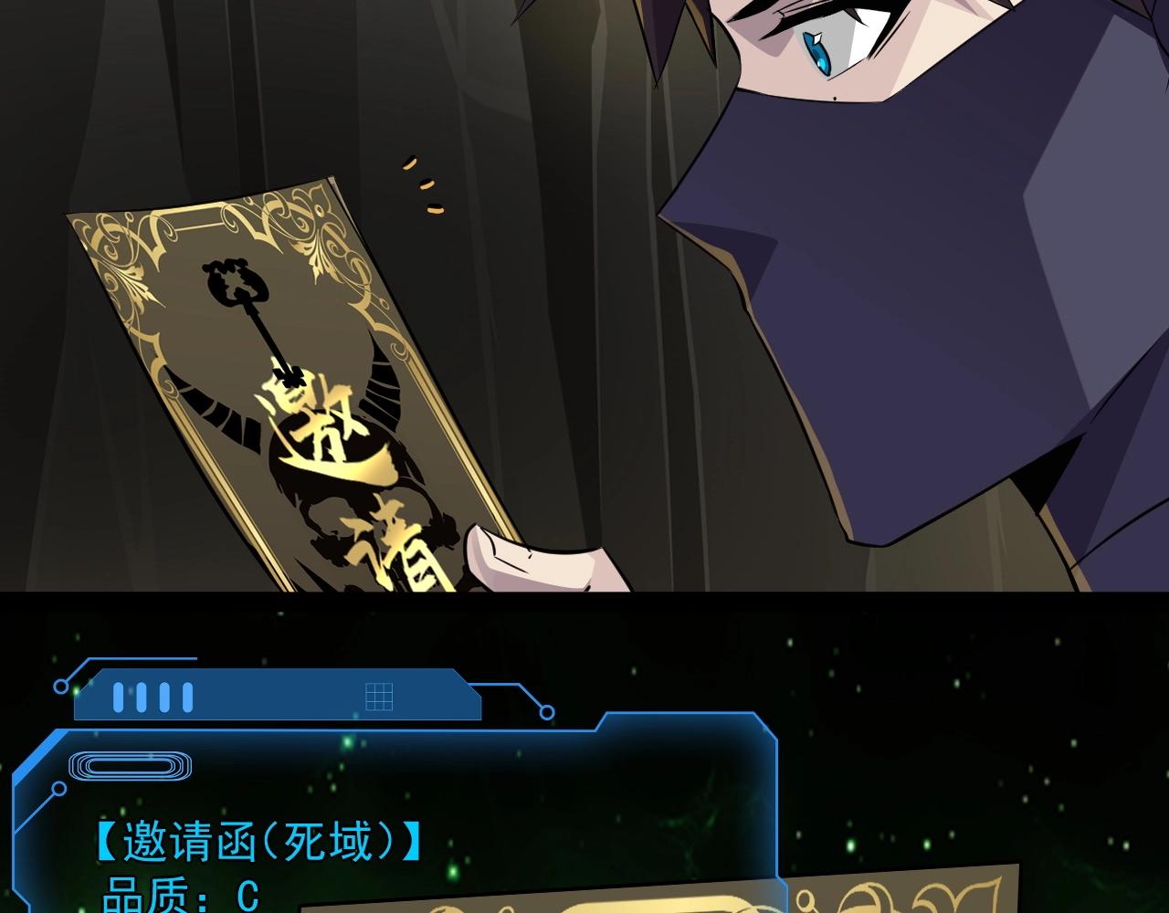 第13话 妹妹出事了！37