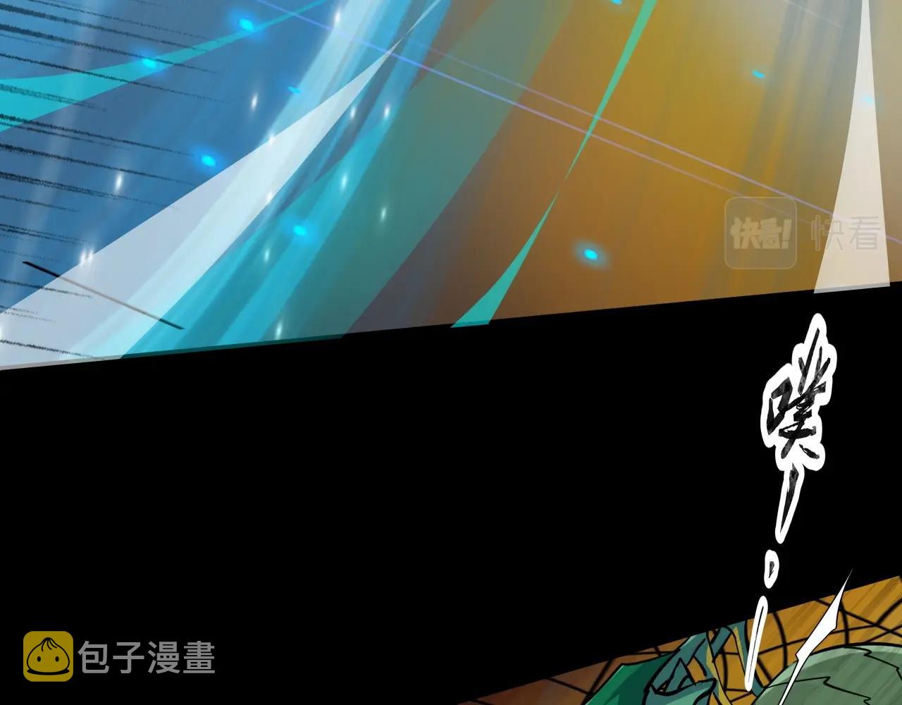 第9话 想打BOSS先交钱！41