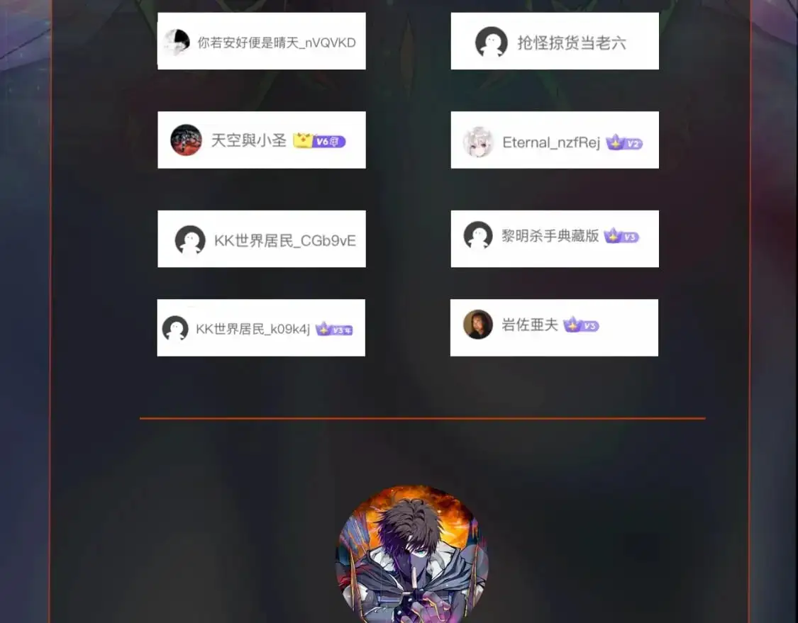第90话 召唤宠物？帝王大章鱼登场！！！175