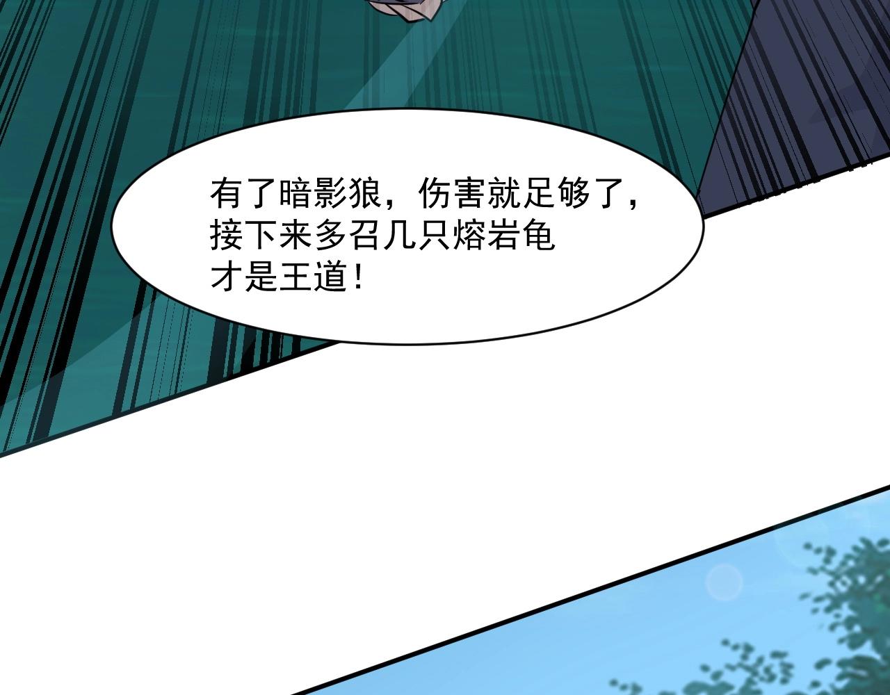 第7话 罗刹的身份89