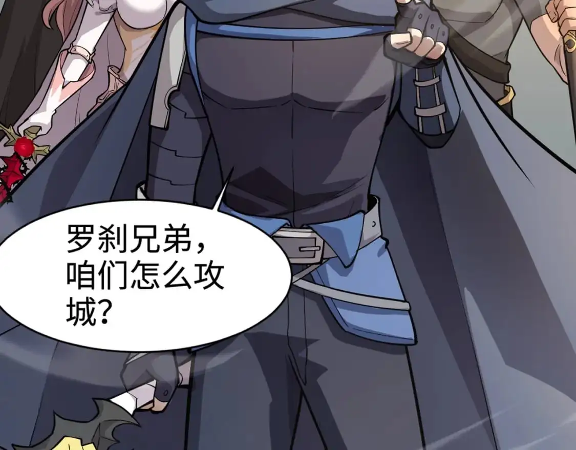 第89话 海上堡垒开战！巨兽军团冲锋！145