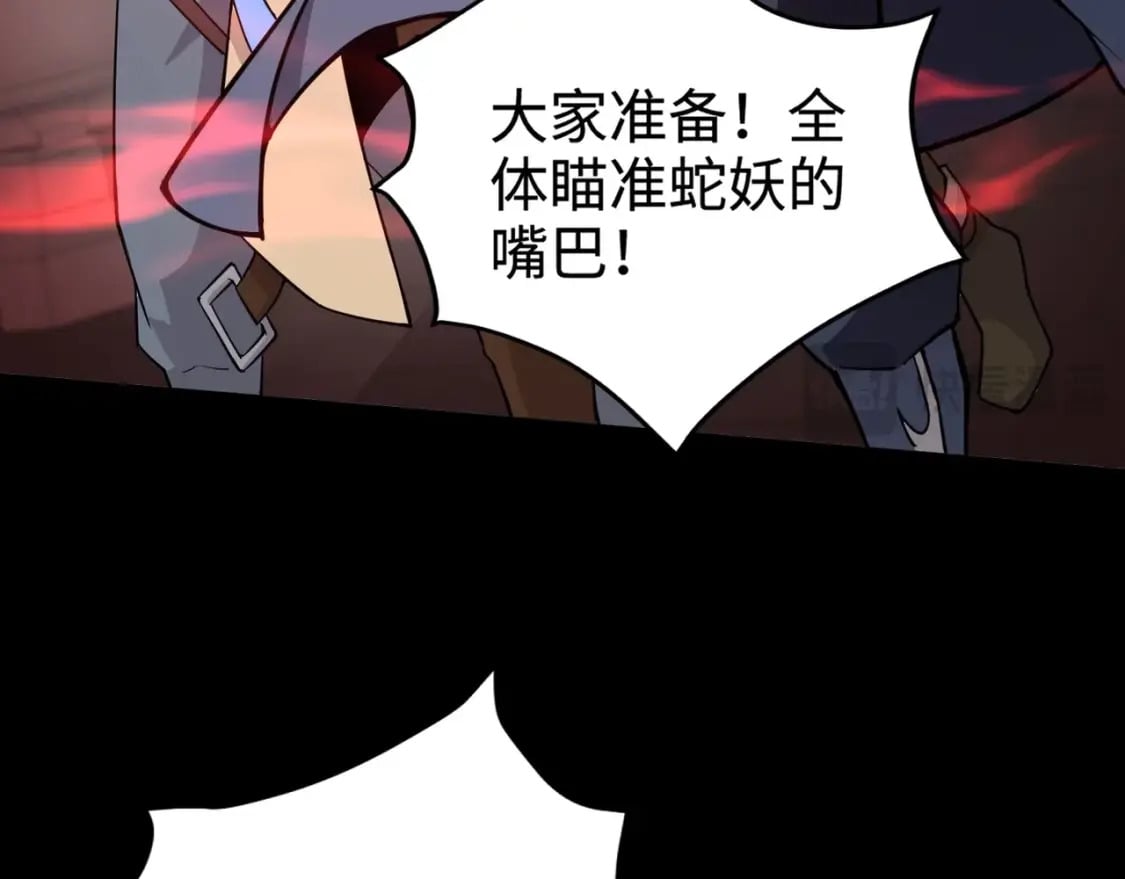 第75话 激战大蛇！毒爆术的伤害太高！171