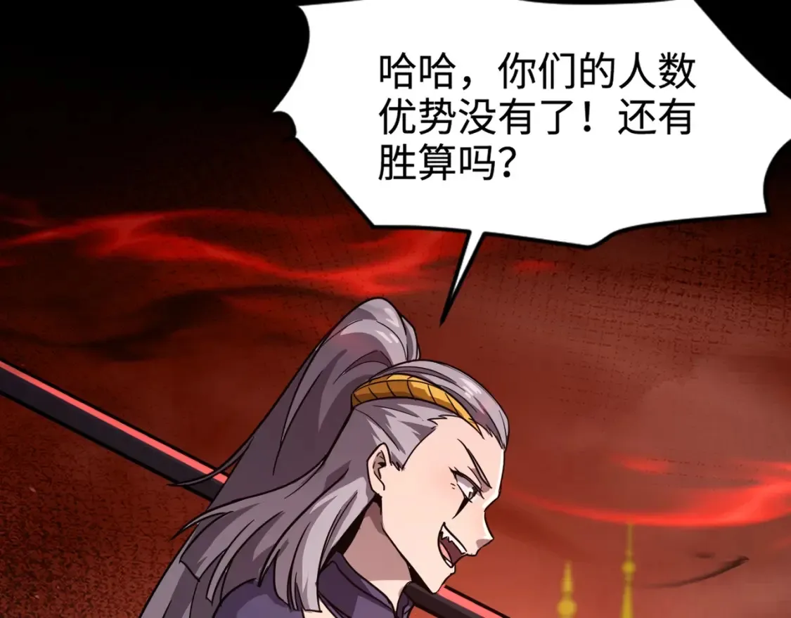 第103话 激战BOSS小丑，这技能太诡异！118