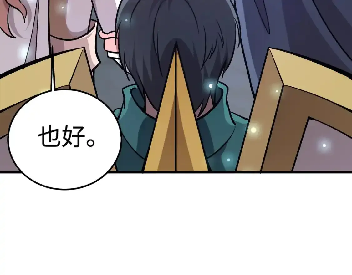 第96话 魔域混乱！无属性状态BOSS怎么破？68