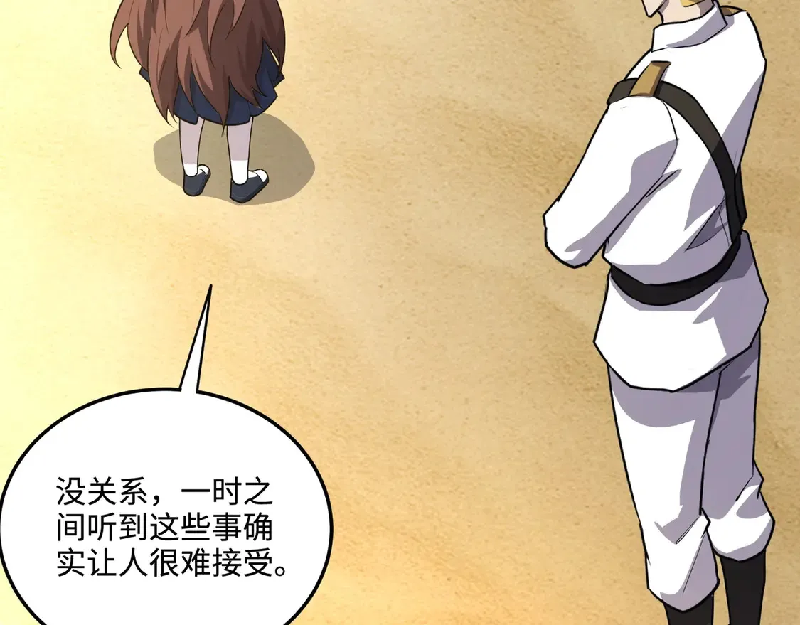 第111话 张泽喜当爹？来自未来的女儿？100