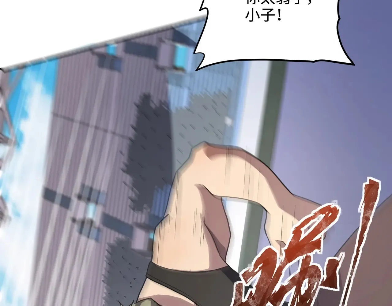 第114话 战神血清副作用？！人体发生变异？！48