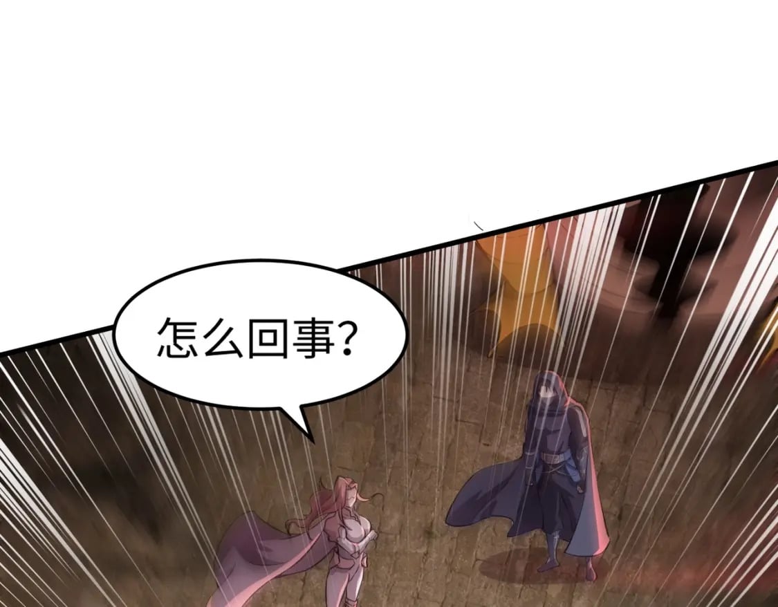 第34话 暗影狼阵亡！谁才是真BOSS？158