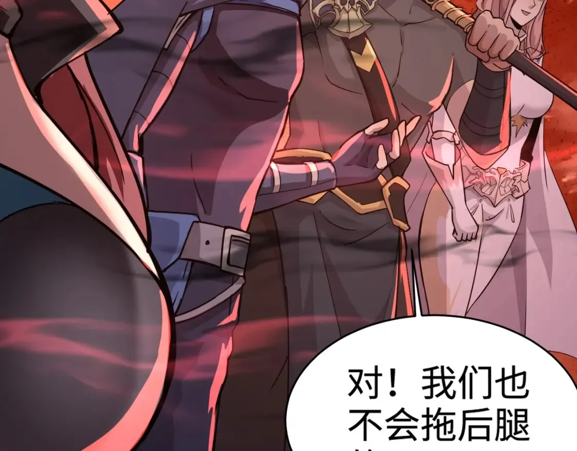 第101话 死域BOSS被驯化？月影竟与曙光为伍？24