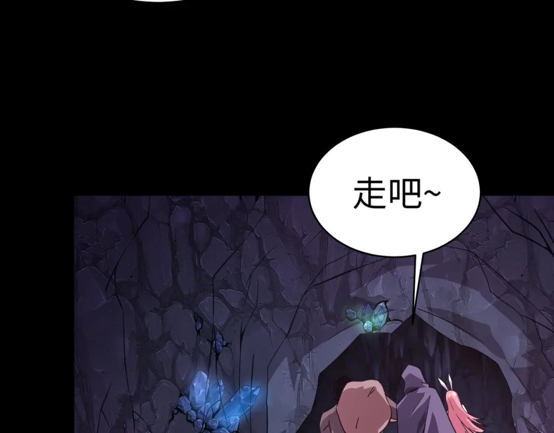 第52话 赚外快？可没那么容易！94