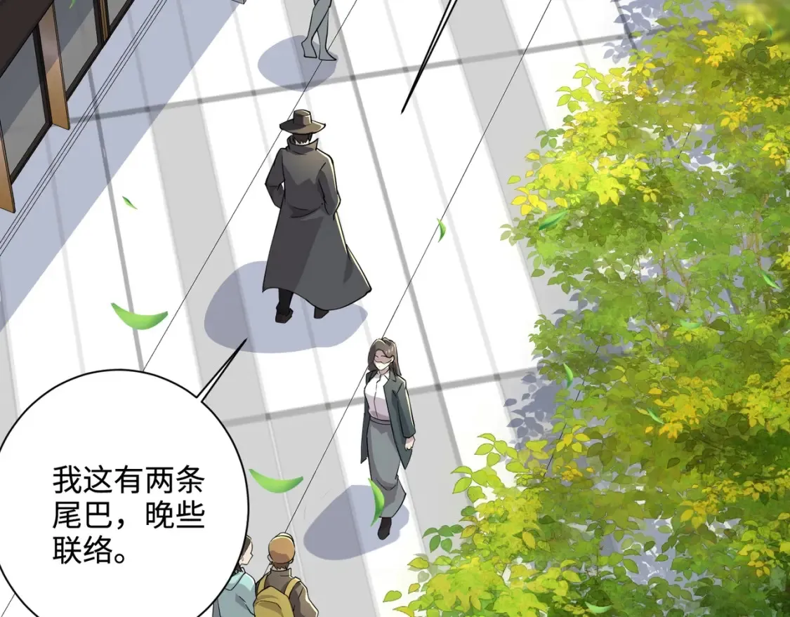 第98话 曙光再献身？张泽大难将至！66