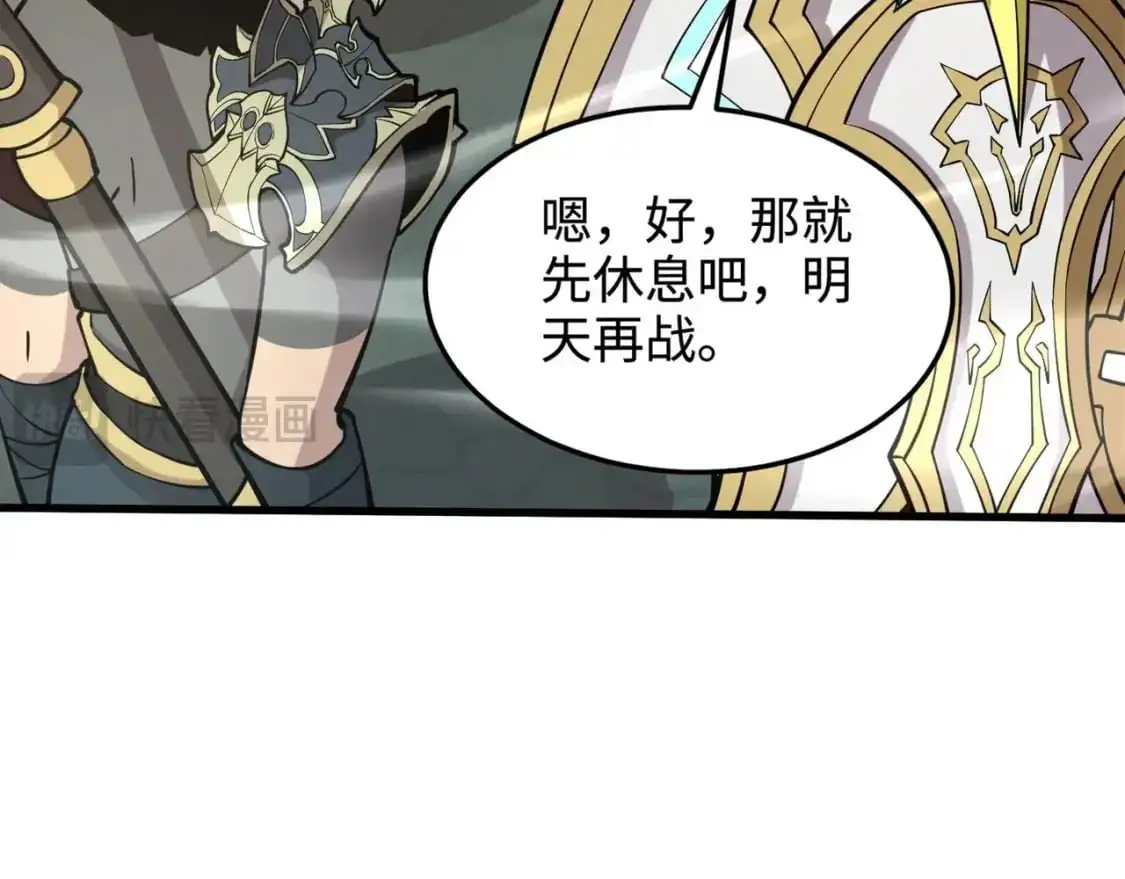 第94话 元素法师？这不就有了吗？146
