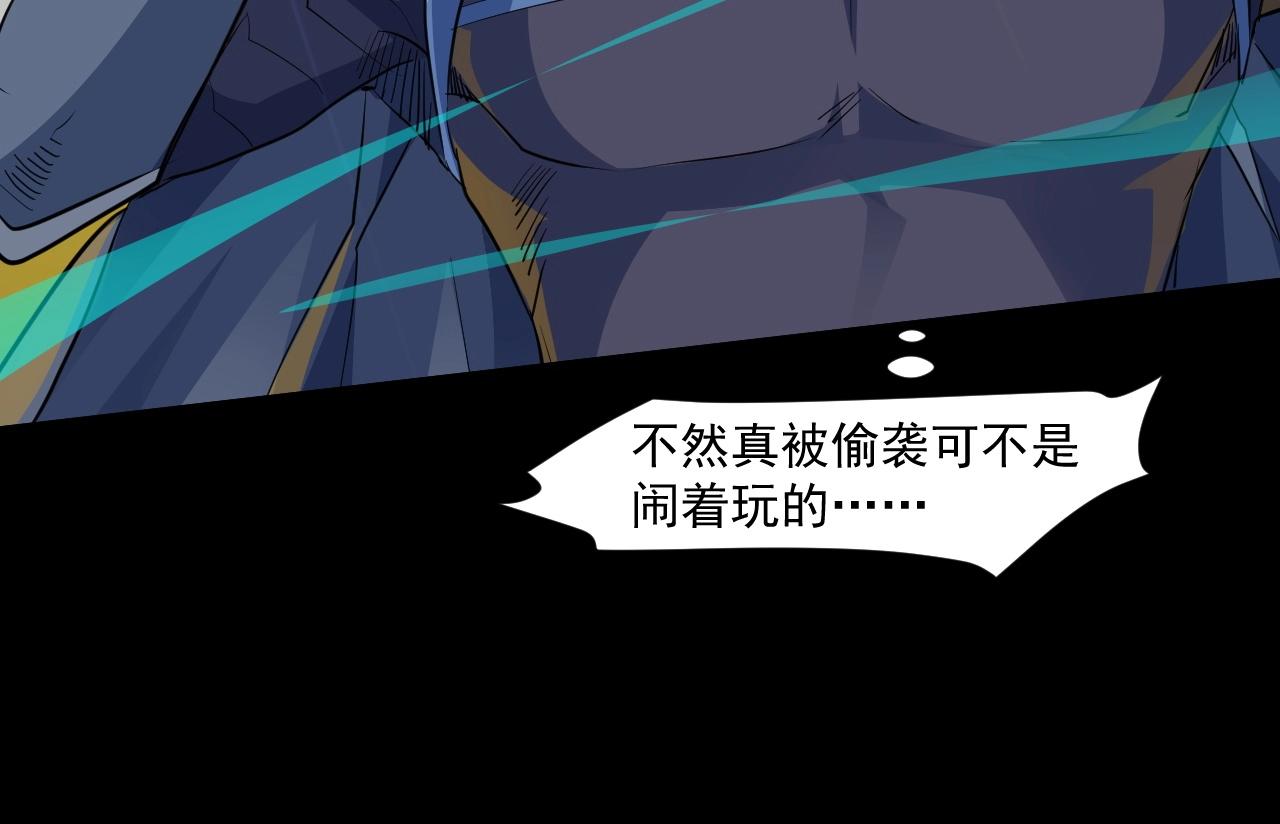 第9话 想打BOSS先交钱！81