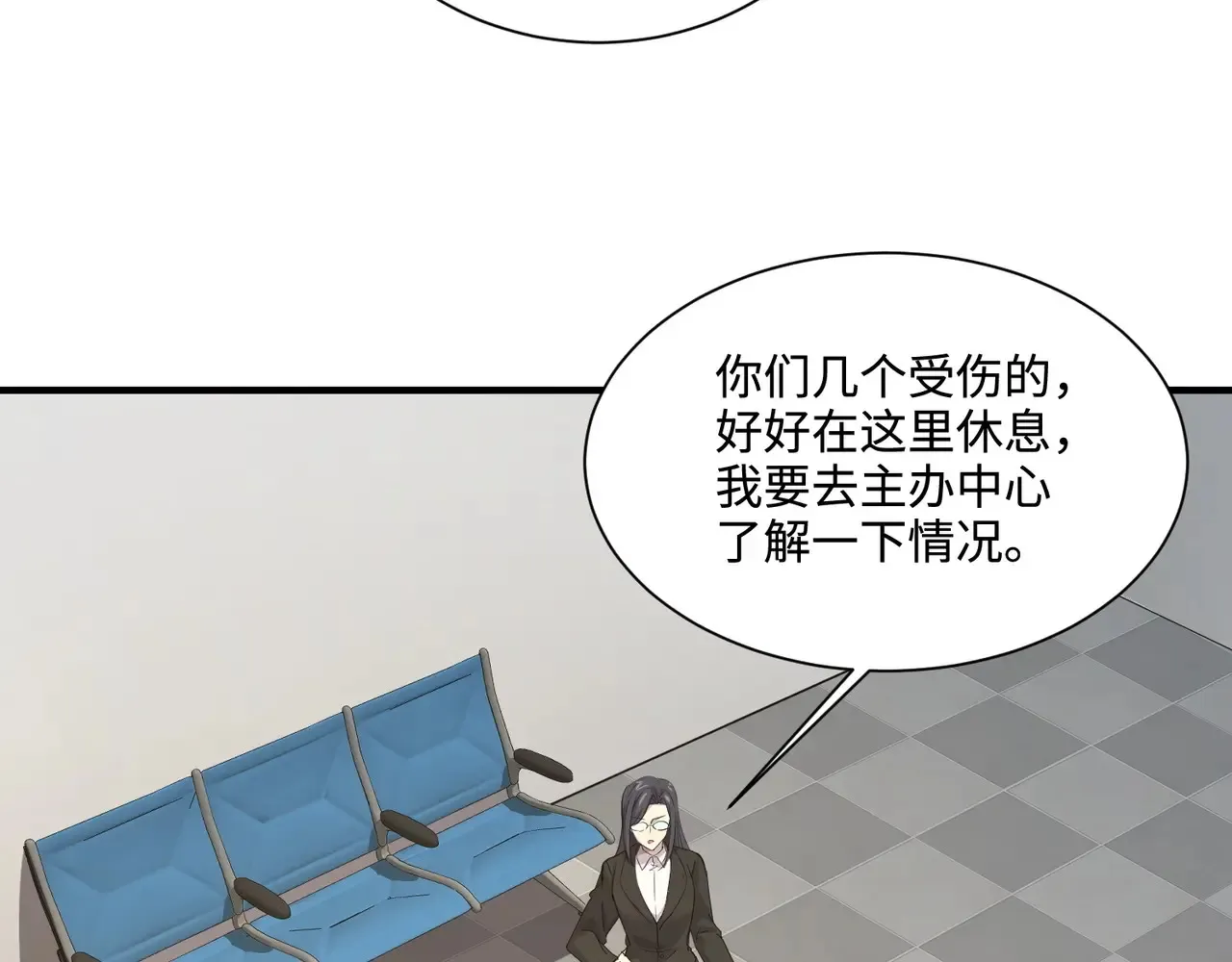 第115话 这没有你爸爸，快跟我走！37