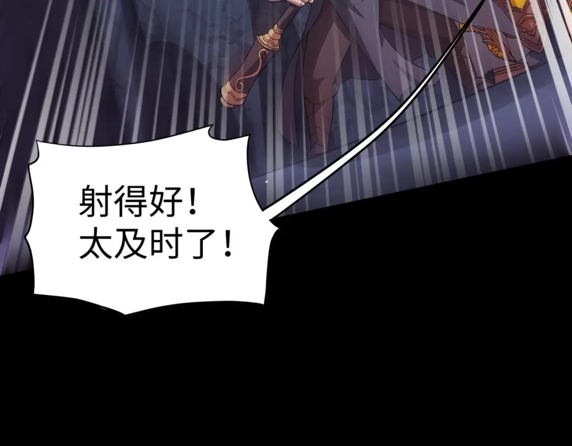 第51话（下） 巨神的牺牲！48