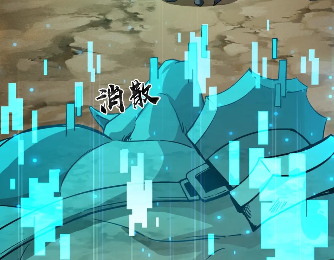 第44话 魔域五层！组队出发！7