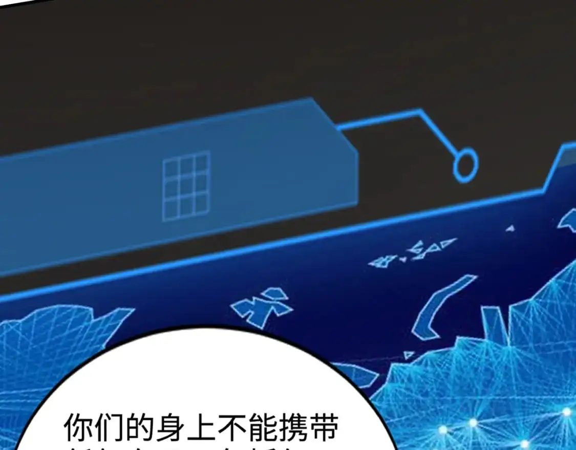 第84话 考核开启！危险正在逼近！！！41