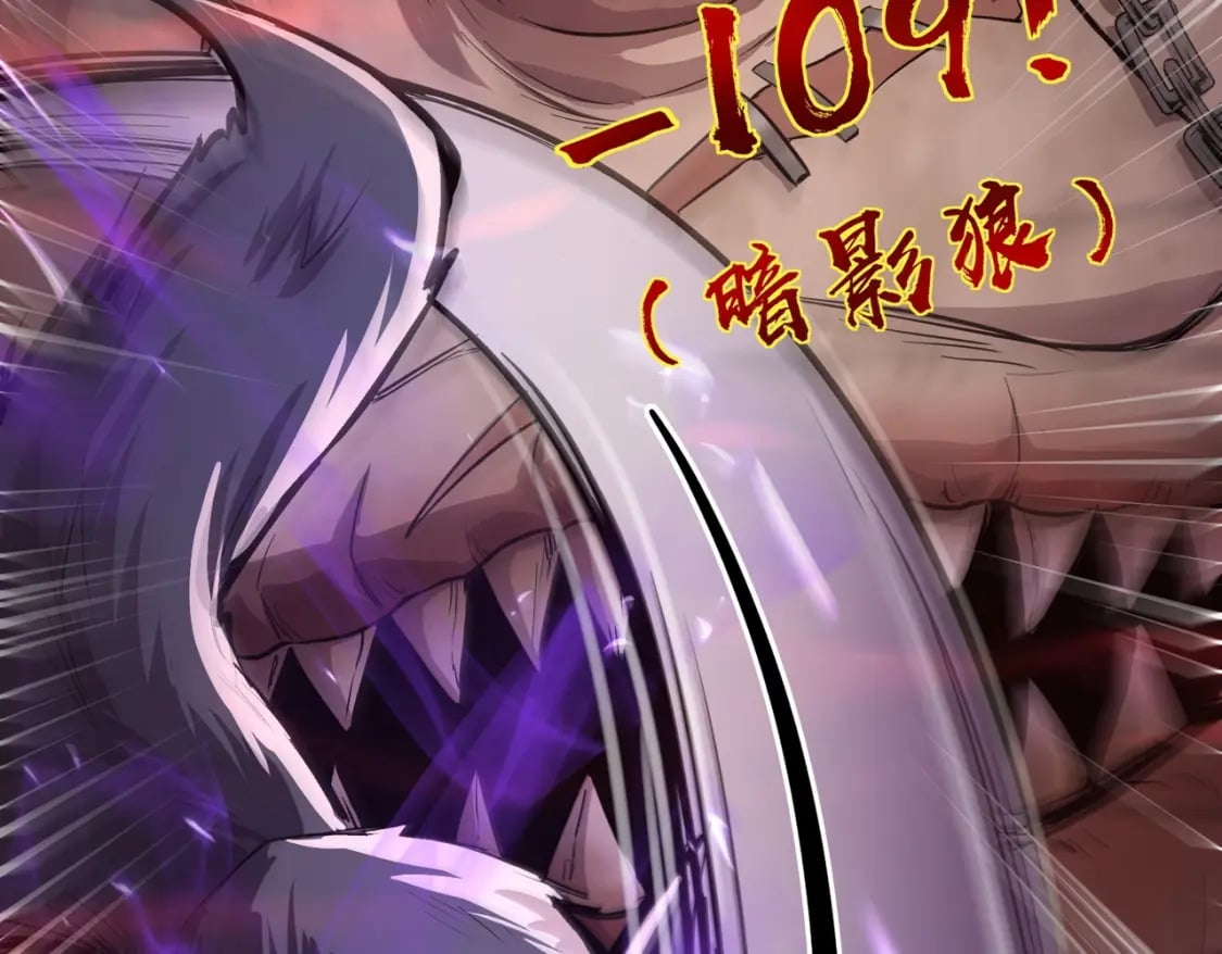 第34话 暗影狼阵亡！谁才是真BOSS？26