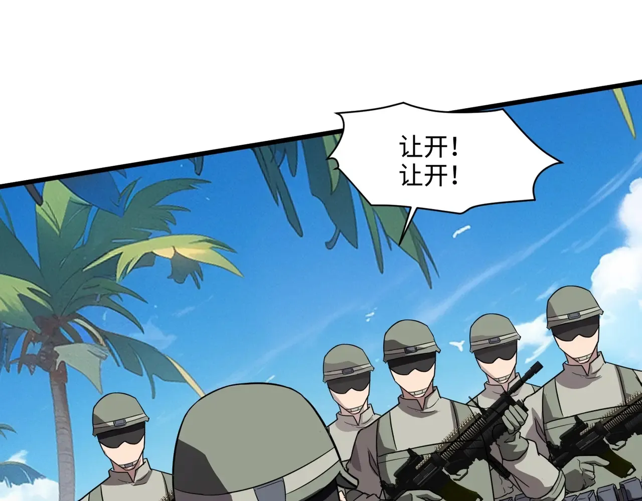 第116话 人类！我听从你的支配！49
