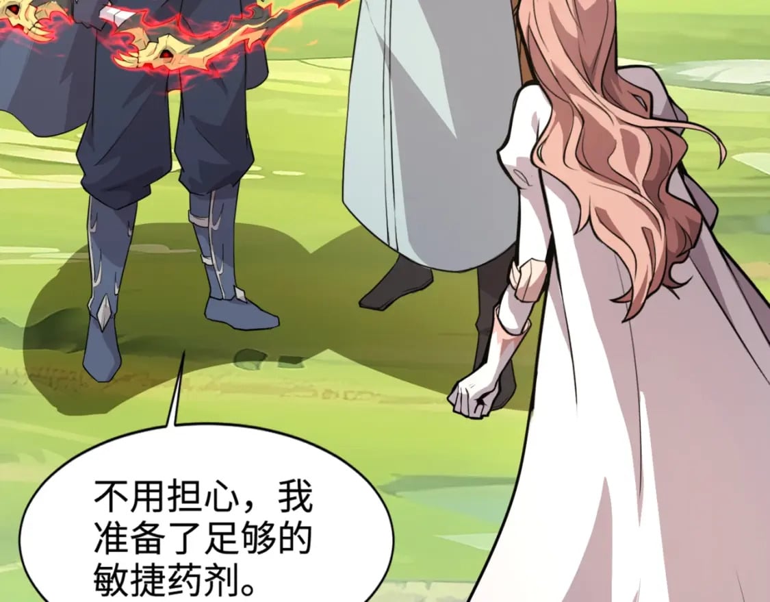 第64话 自爆！狗头人矿主的牺牲！9