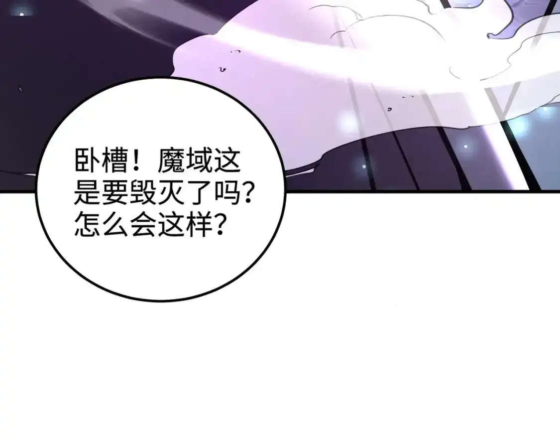 第96话 魔域混乱！无属性状态BOSS怎么破？62