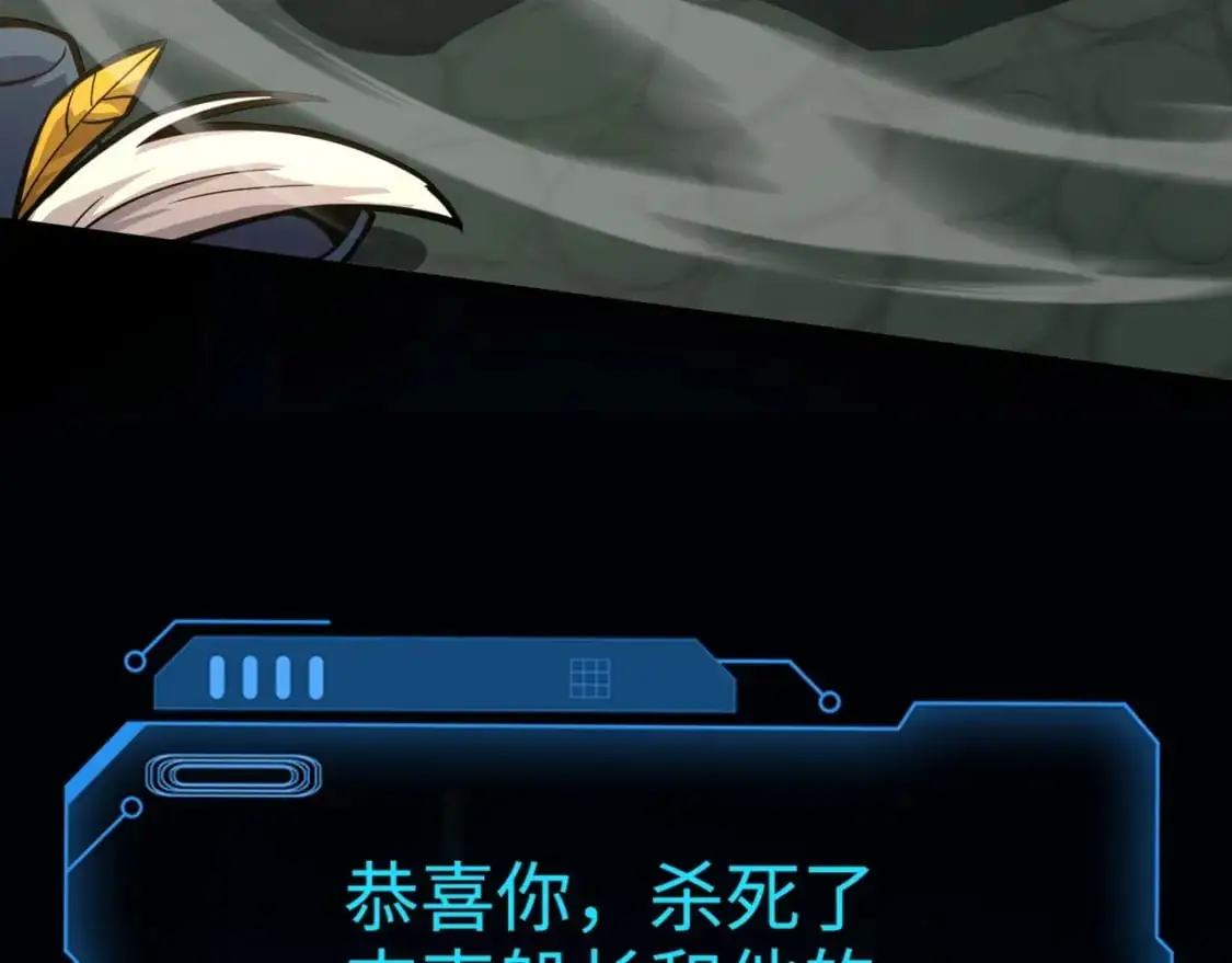 第91话 剑意！疾风剑豪大杀四方！！！119