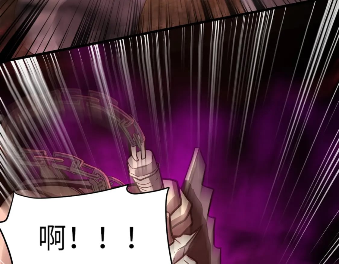 第34话 暗影狼阵亡！谁才是真BOSS？70