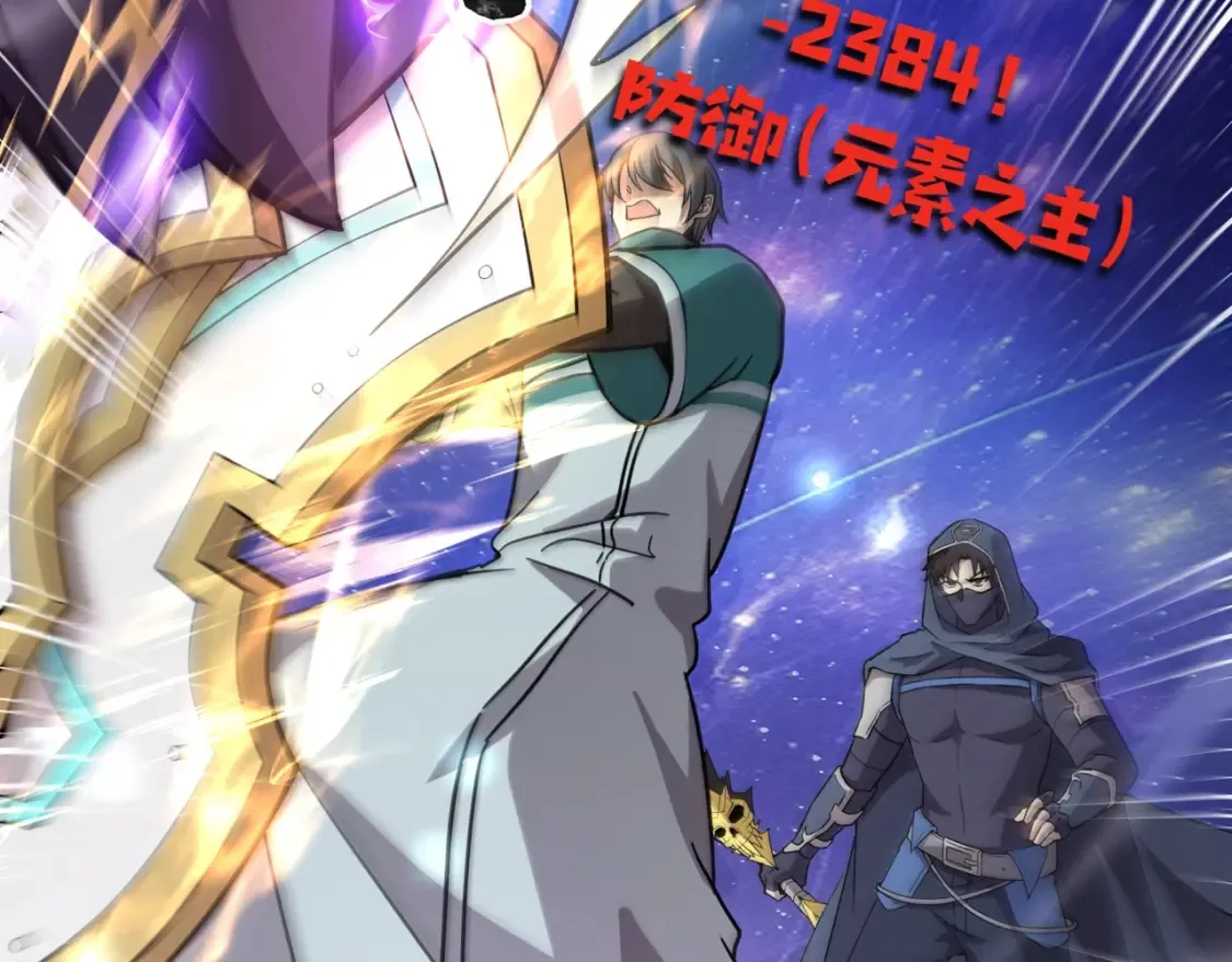 第97话 BOSS狂暴，传送石门消失！魔域到底怎么了？65