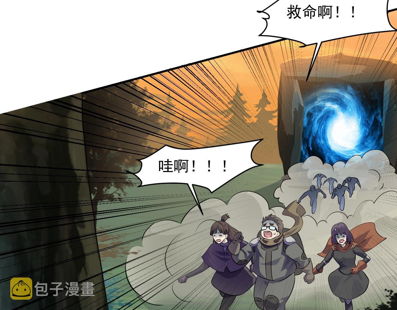 第7话 罗刹的身份111
