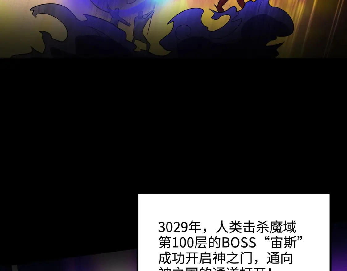 第111话 张泽喜当爹？来自未来的女儿？76