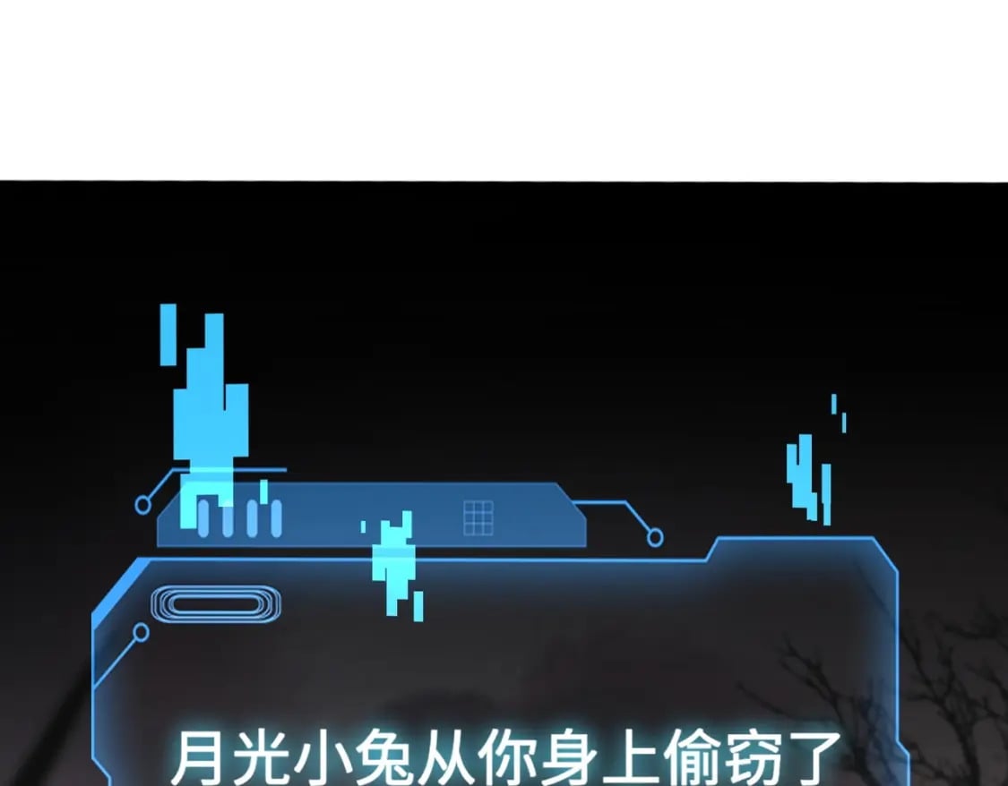 第40话 实在是打不过！44