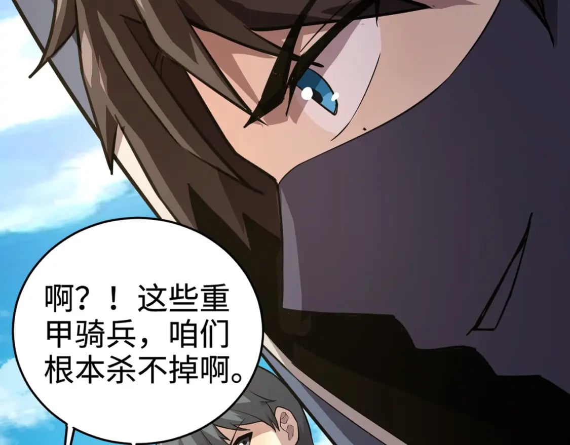 第64话 自爆！狗头人矿主的牺牲！58