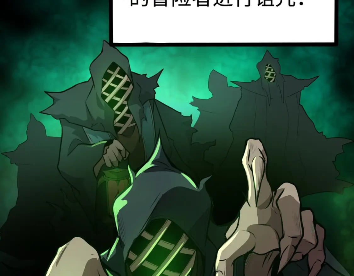 第68话 急需强力辅助！这一层怎么打？！135