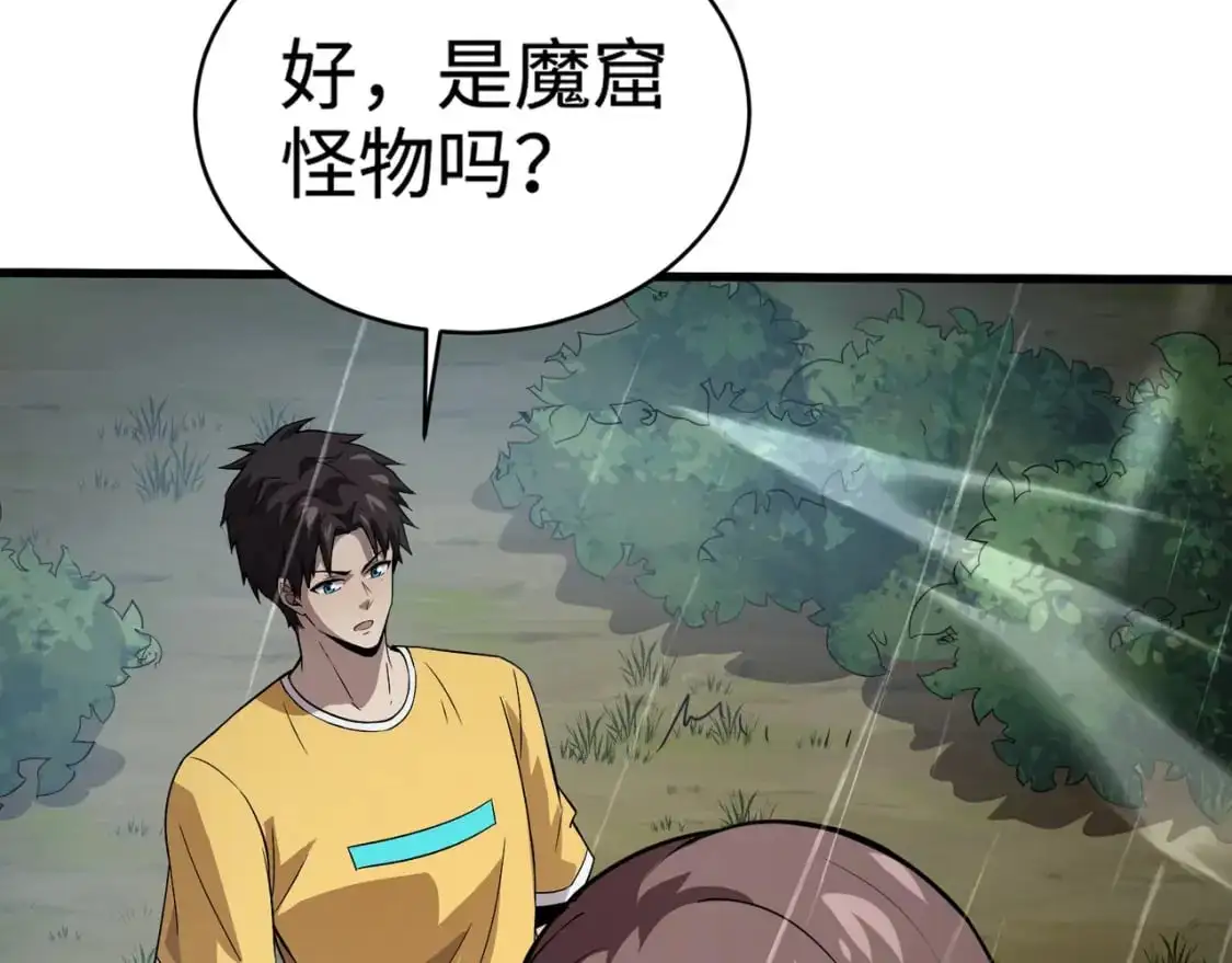 第86话 柳月影？你怎么来了？！37