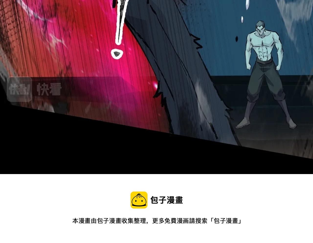 第12话 狂暴的暗影狼！98