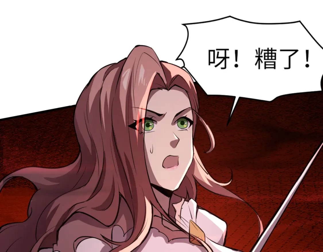 第35话 击杀！获取S级武器！5