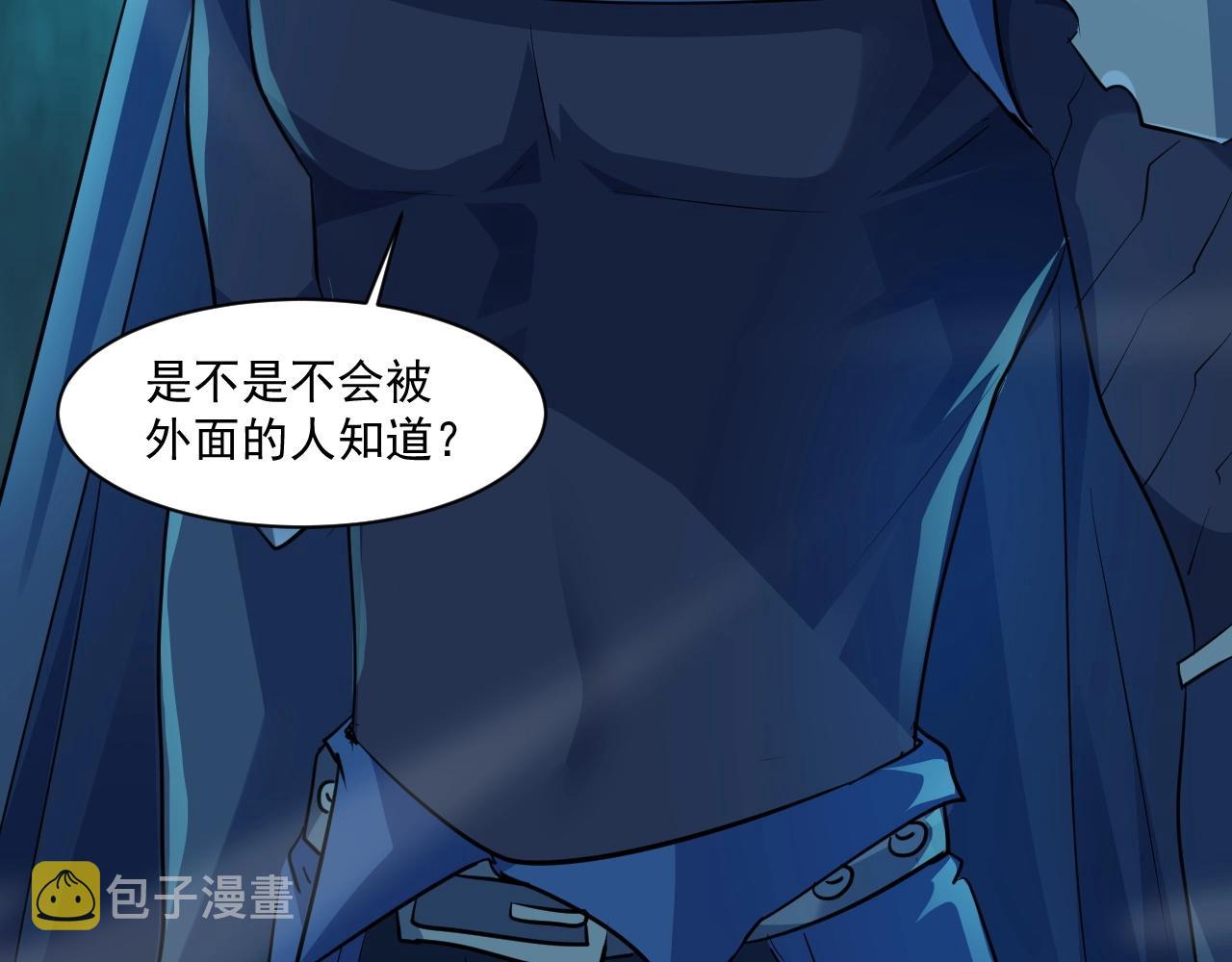 第8话 绝地反杀60