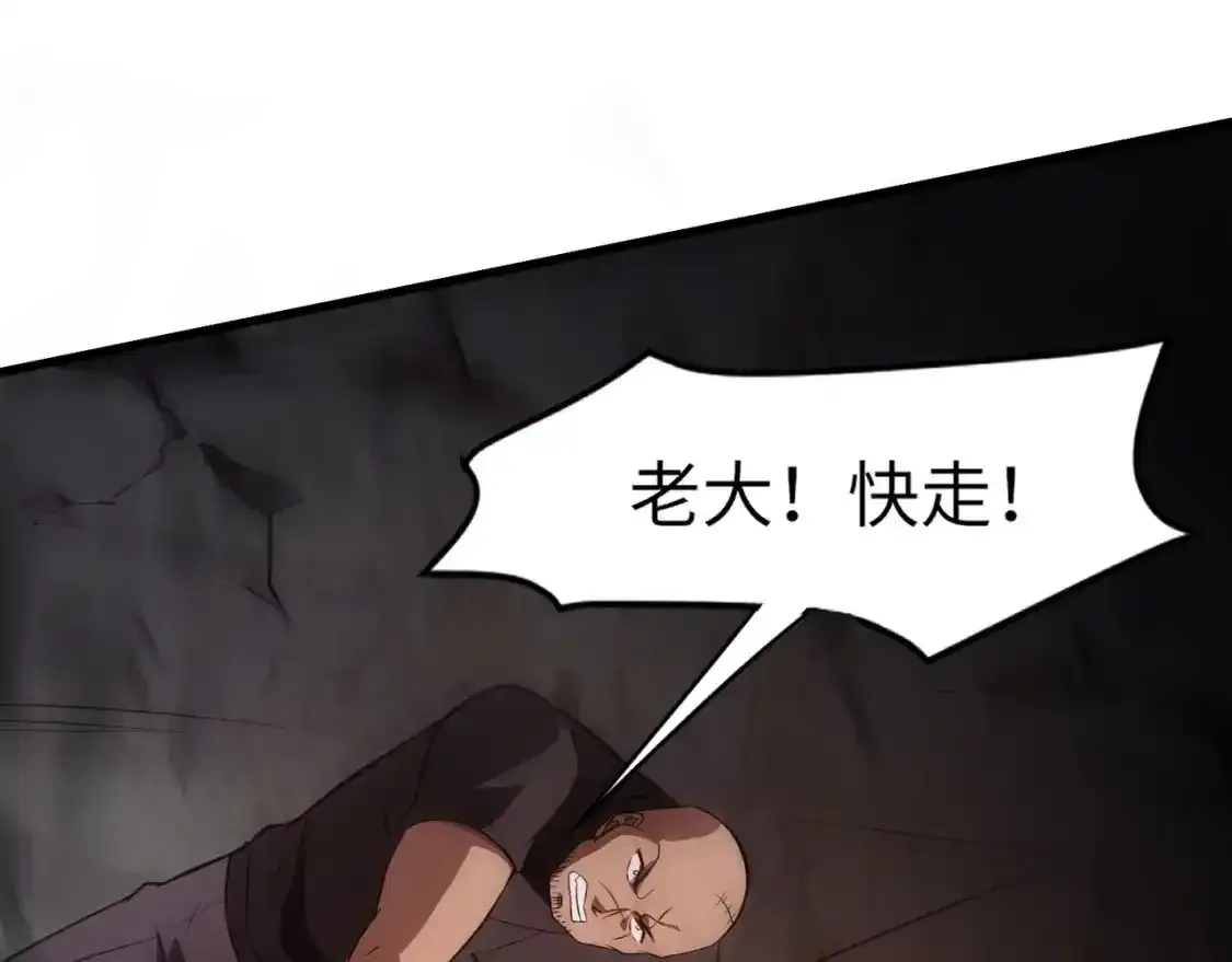 第24话 围困！二阶魔物？！128