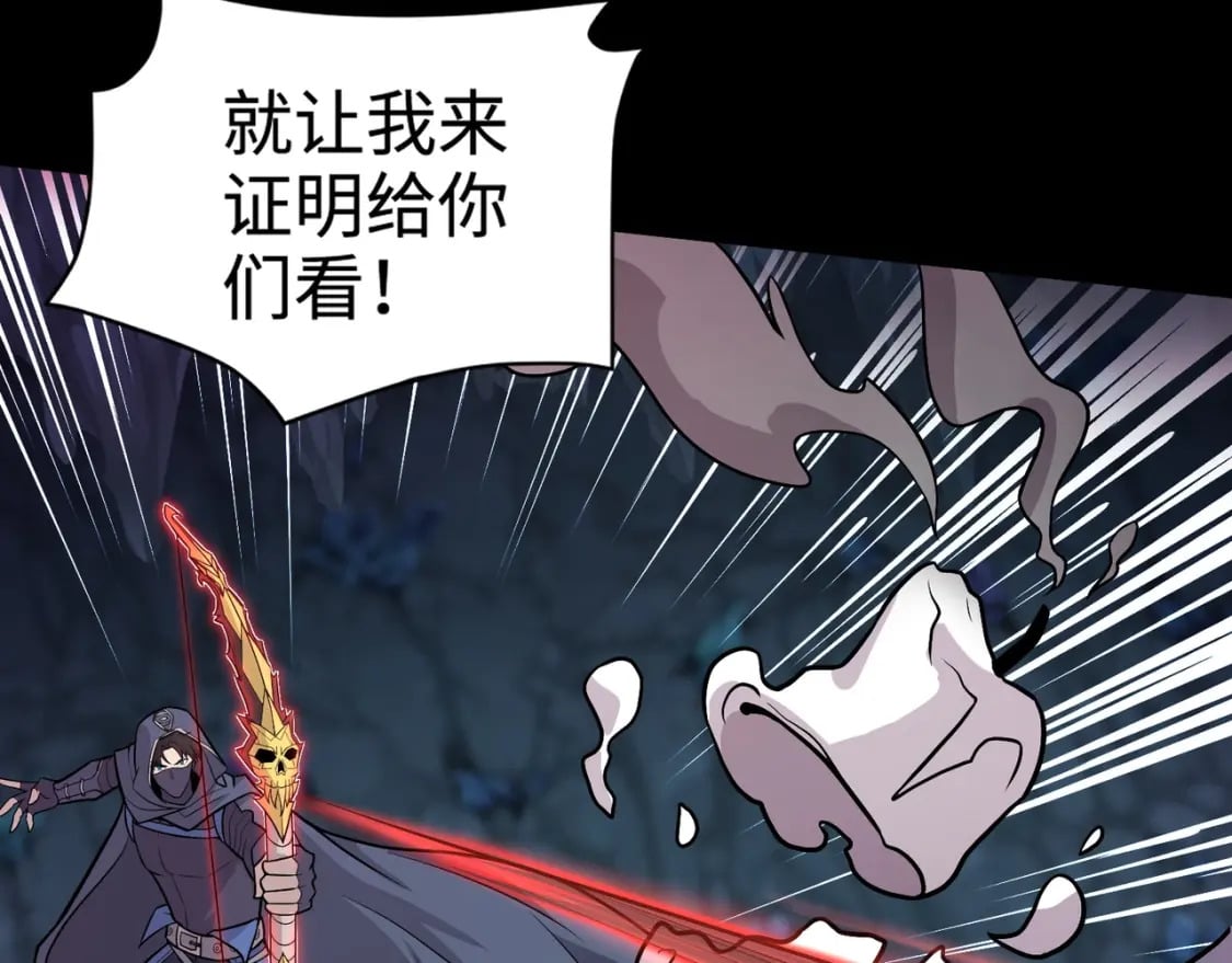 第50话 冤家路窄？就你这些朋友也想抢BOSS？53