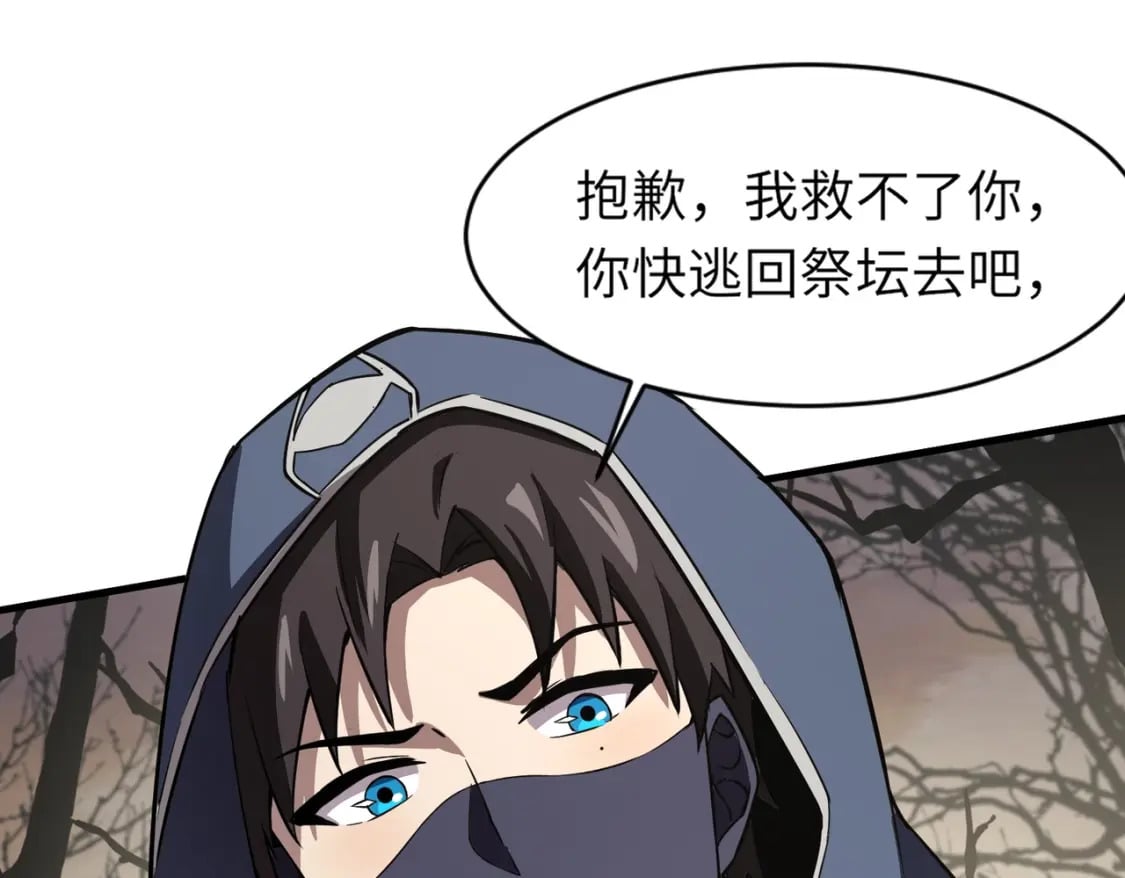 第40话 实在是打不过！17
