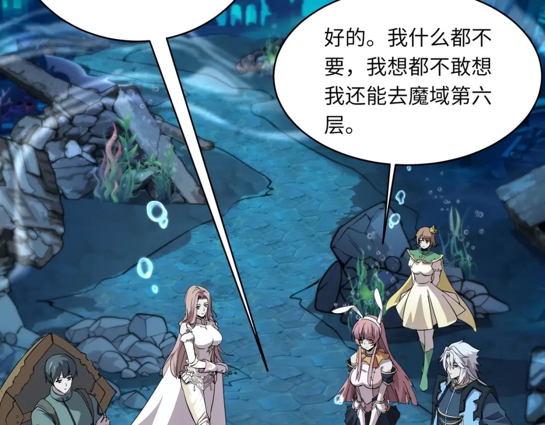第47话 嘿嘿！我这召唤术还有点用吧？171