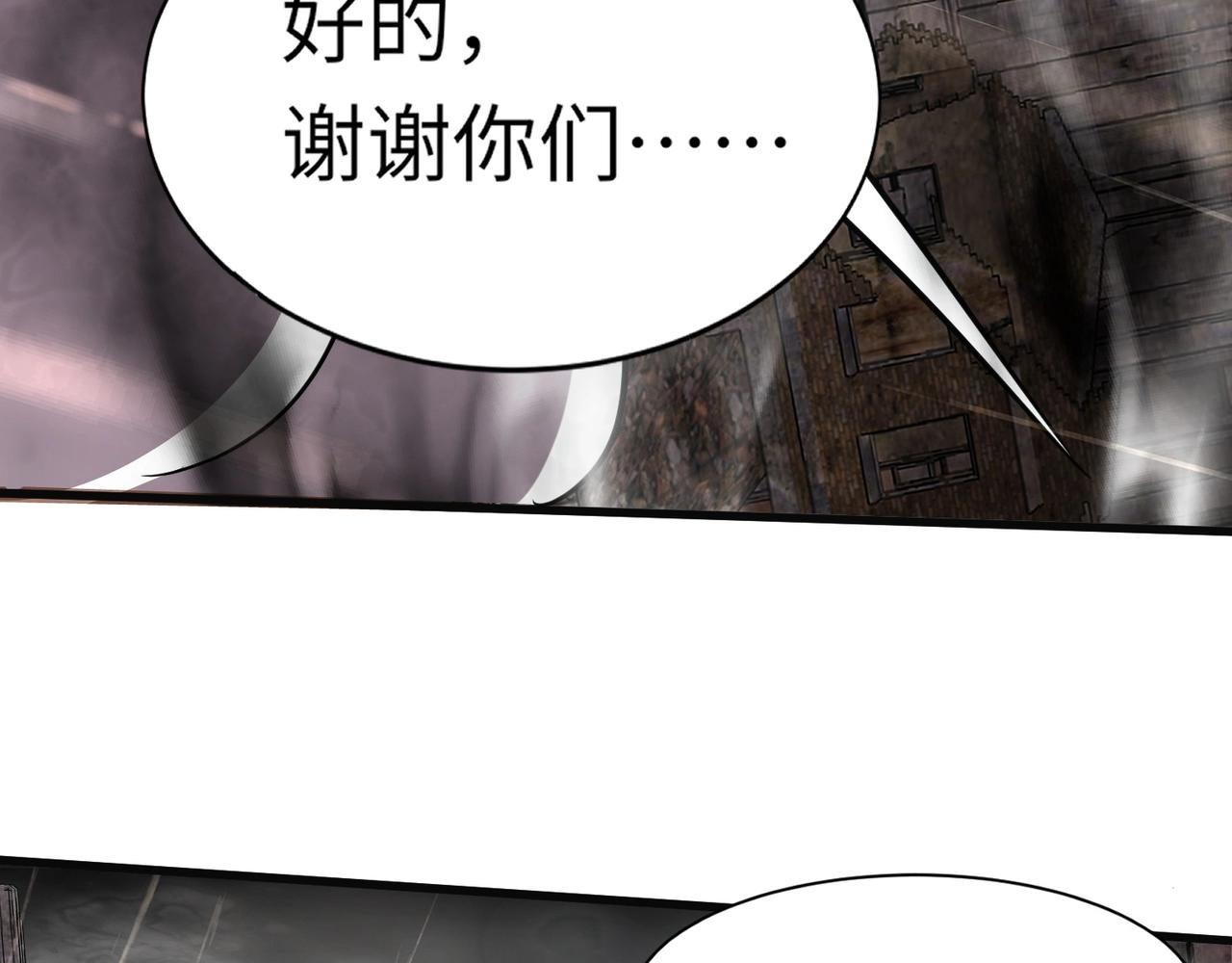第27话 消失的他，竟然在这出现？！64