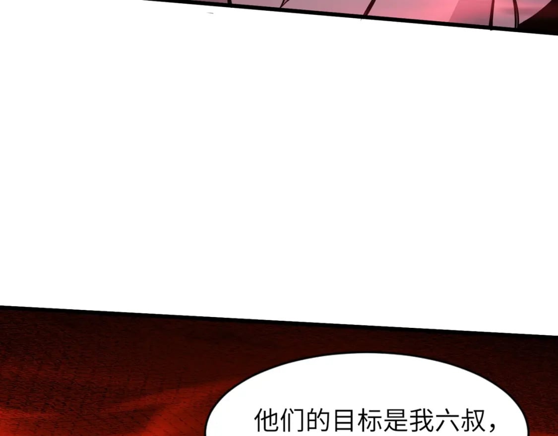 第32话 死亡屠夫？！这BOSS怎么打？102