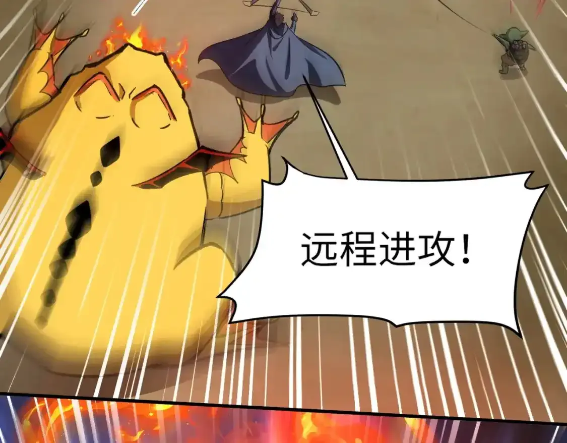 第20话 又是魔域管理局？！45