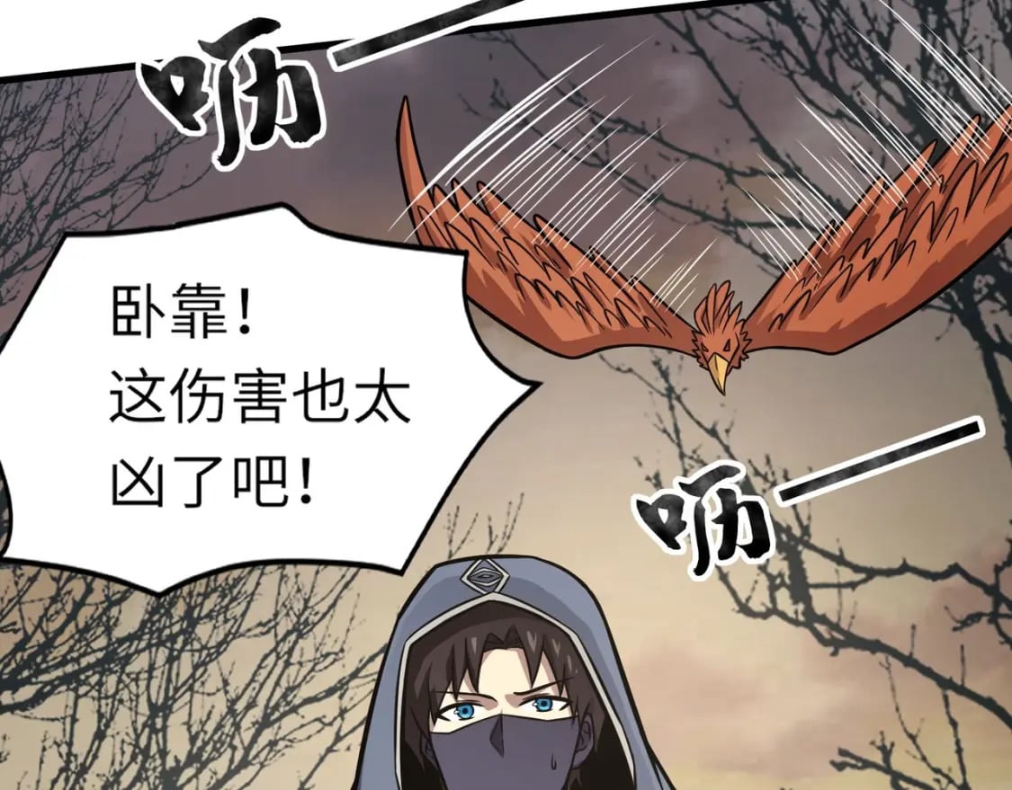 第39话 组建全BOSS战队！！！80