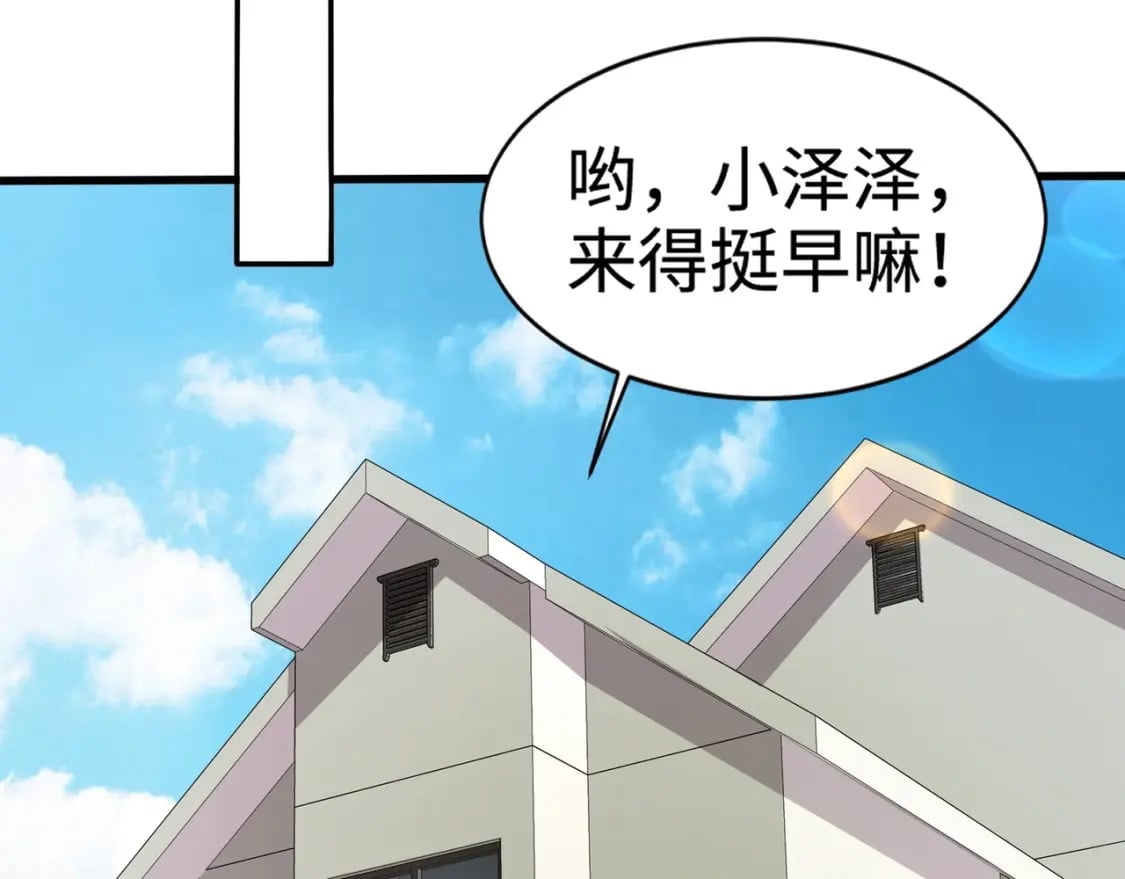 第76话 绝杀大主教！这十层的巨兽战车如何破？113