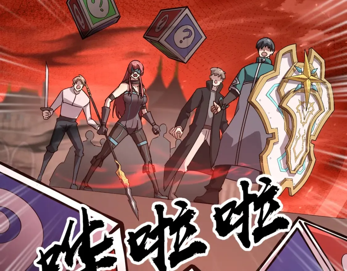 第103话 激战BOSS小丑，这技能太诡异！85