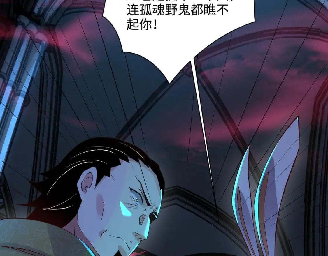 第73话 小兔父亲线索出现！雪女BOSS恐怖如斯！35