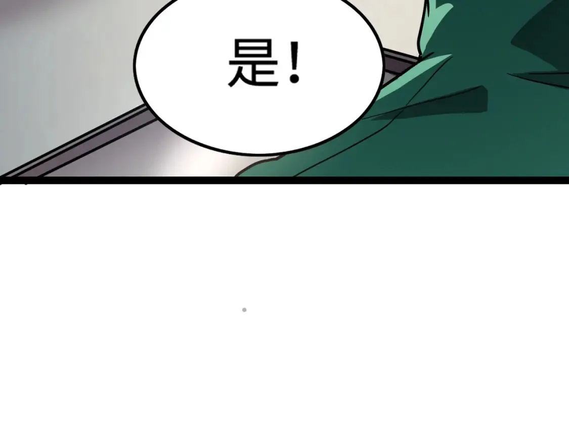 第99话 罗刹身份暴露，张枫命悬一线！88