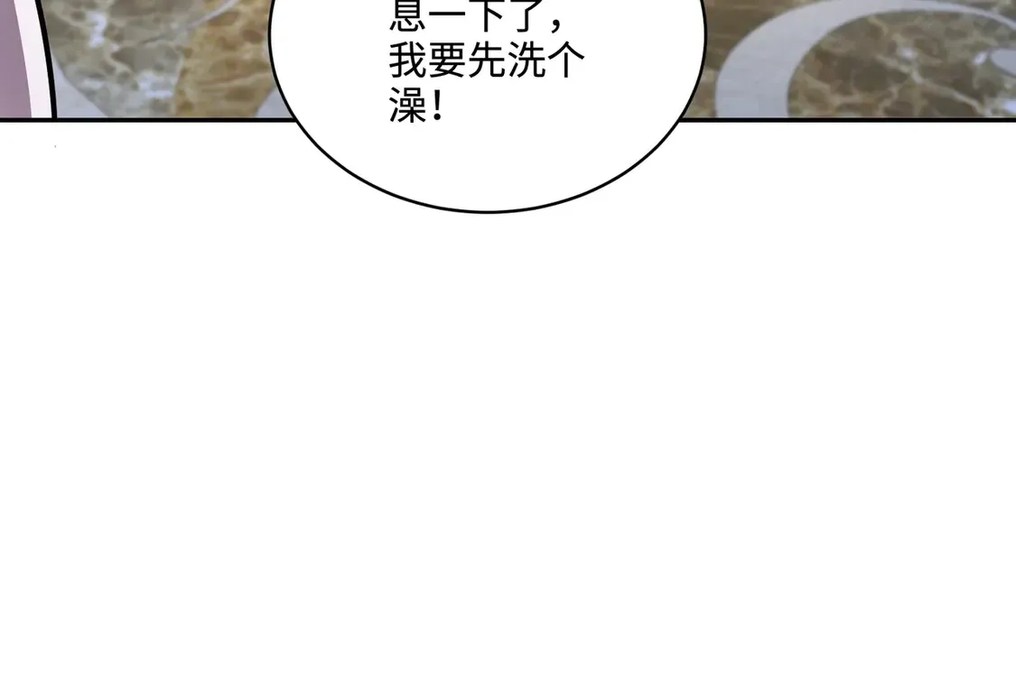 第110话 张泽！这次是你自己找死！84