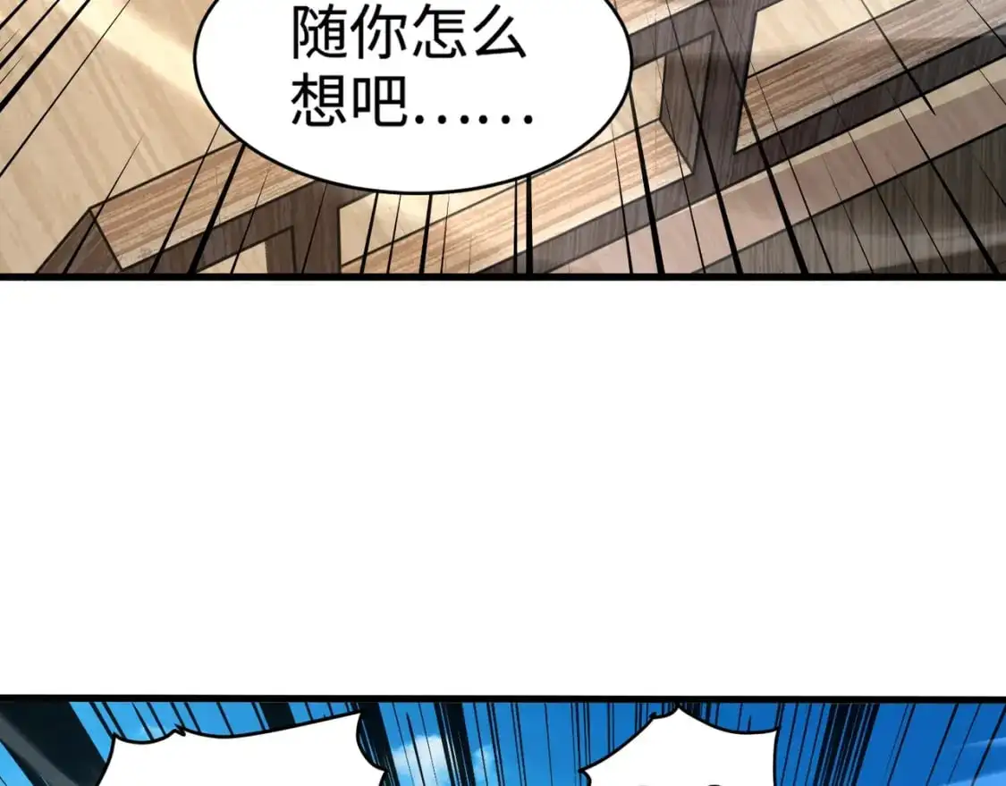 第88话 哇哦！这个小鸟依人好变态啊！！！16